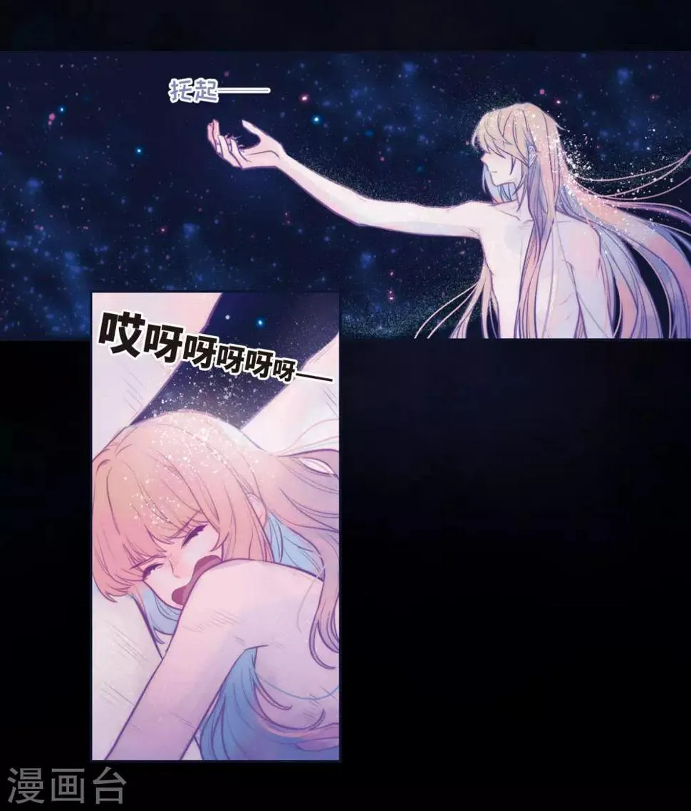 第108话 答案2 第18页