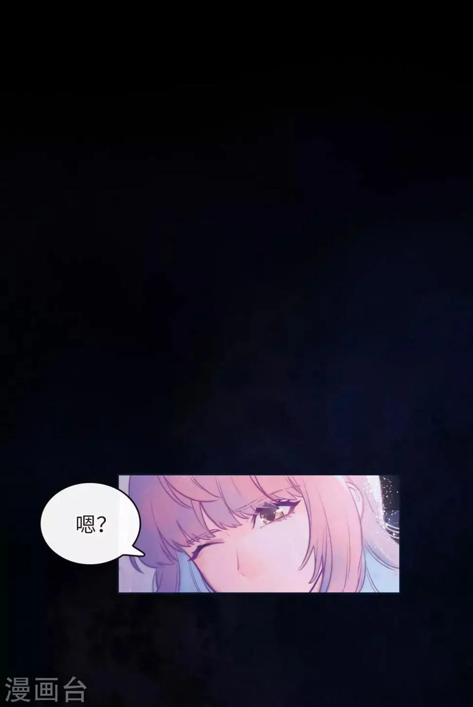 第108话 答案2 第19页