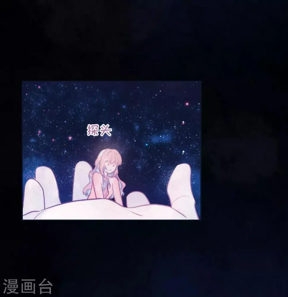 第108话 答案2 第20页