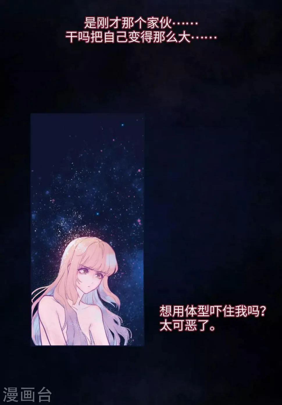 第108话 答案2 第22页