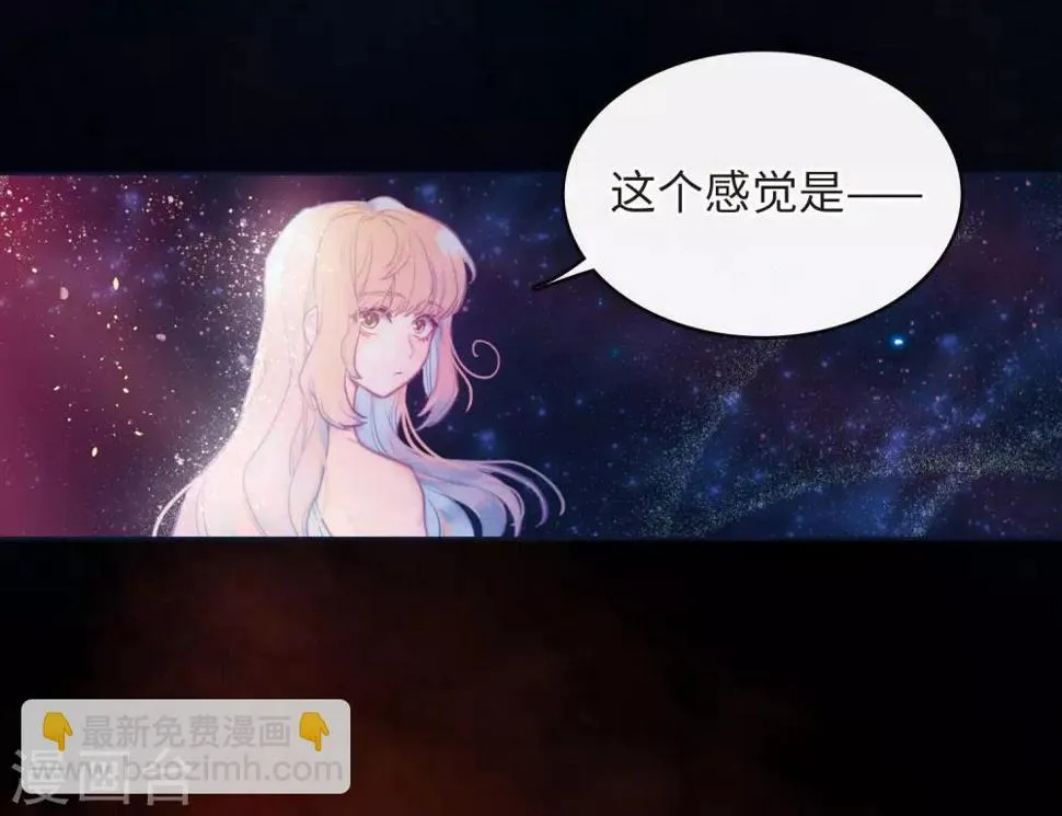 第108话 答案2 第24页