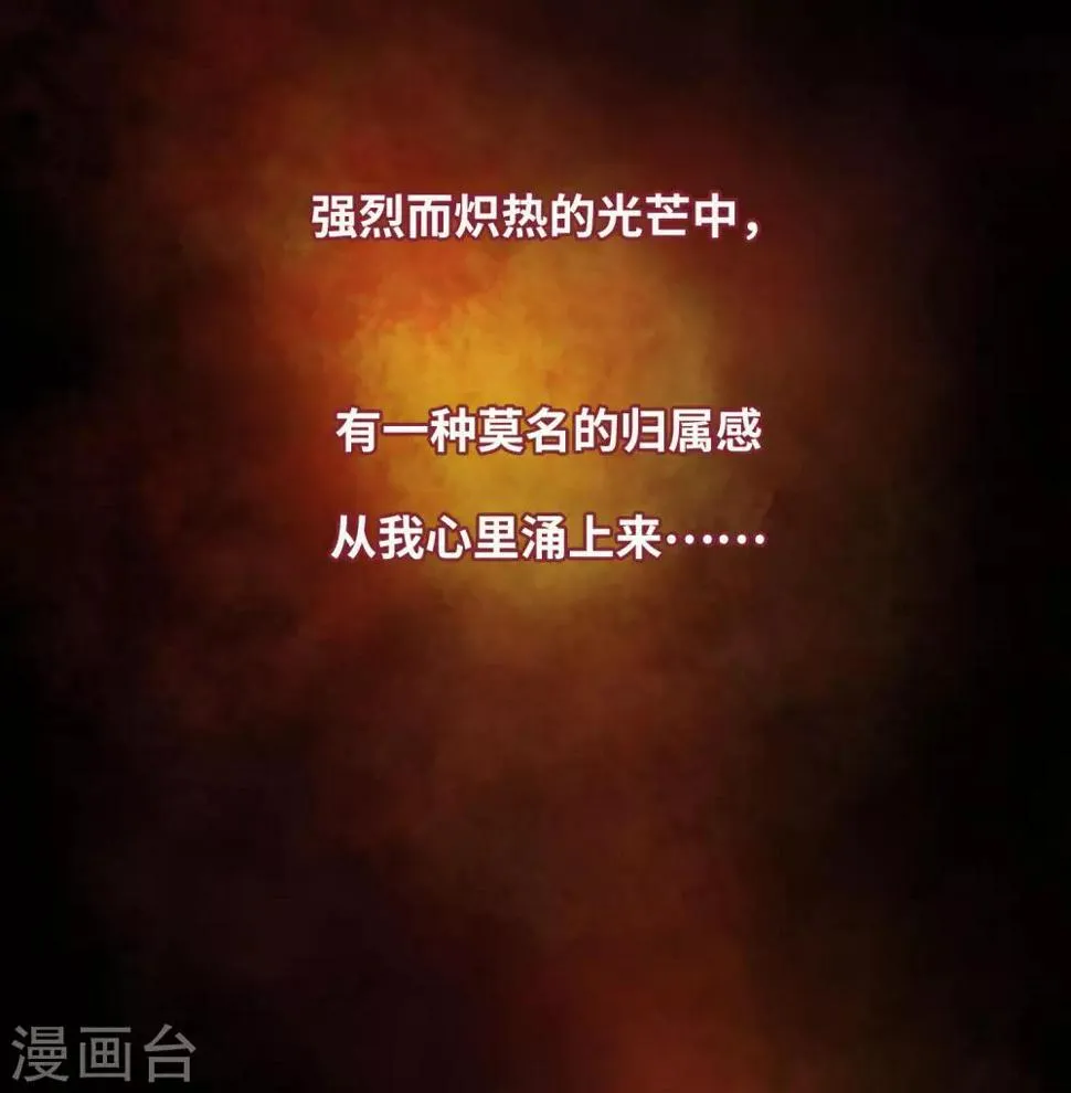 第108话 答案2 第25页