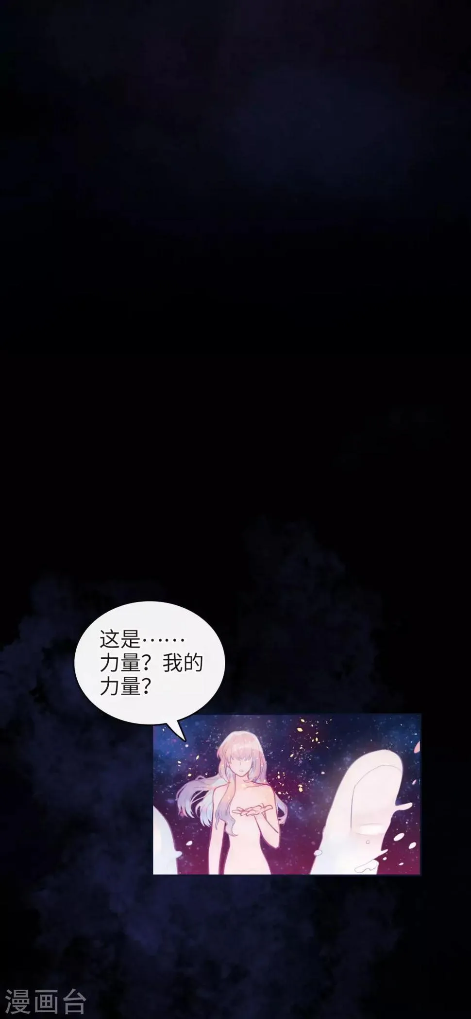 第108话 答案2 第27页