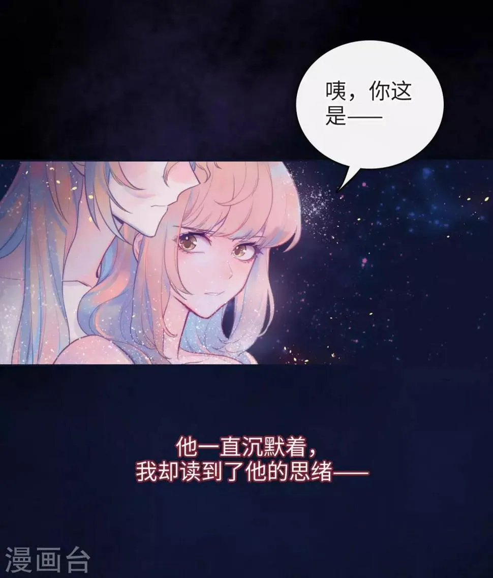 第108话 答案2 第31页