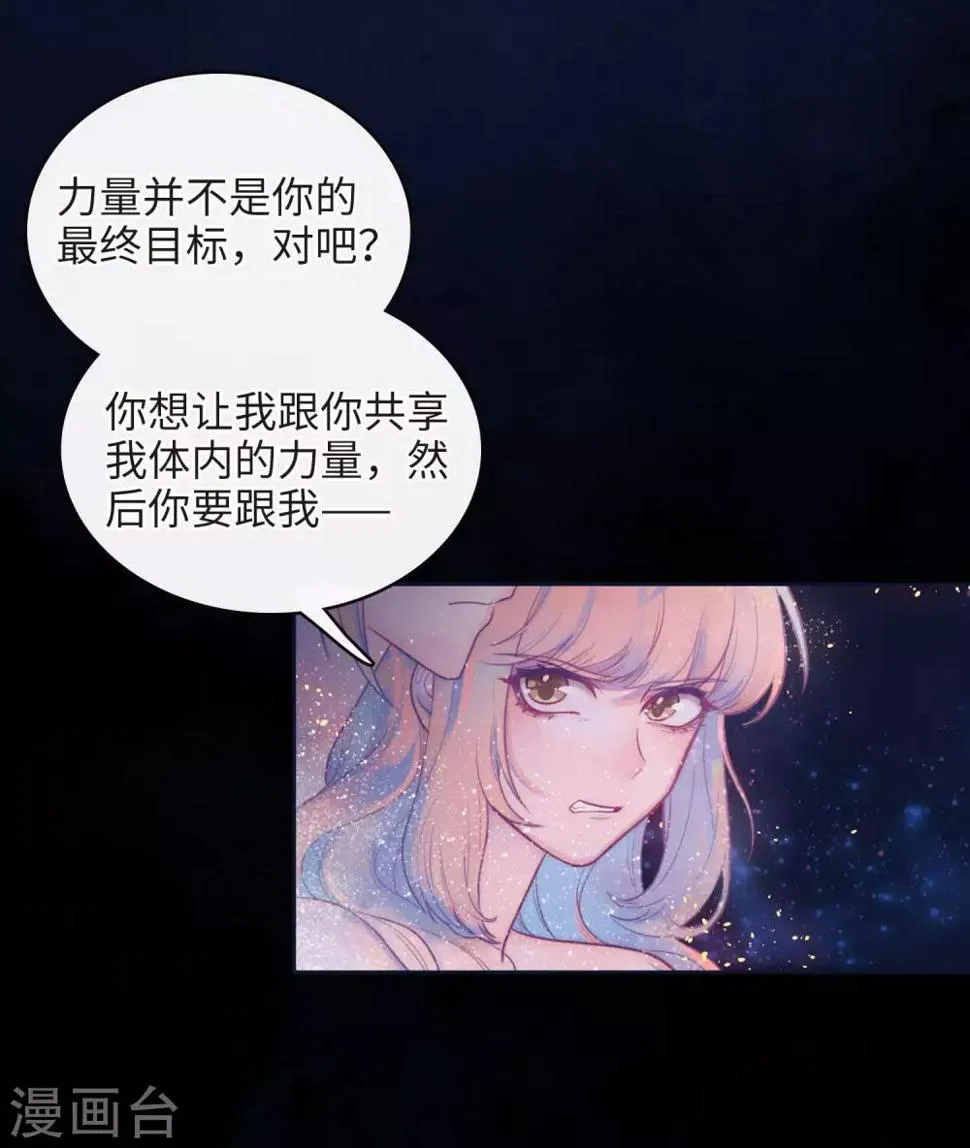 第108话 答案2 第32页