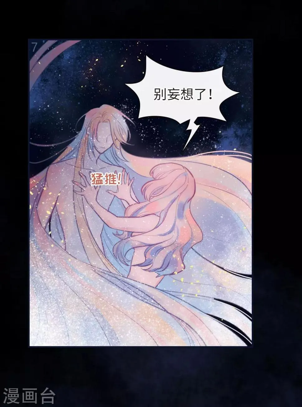 第108话 答案2 第33页
