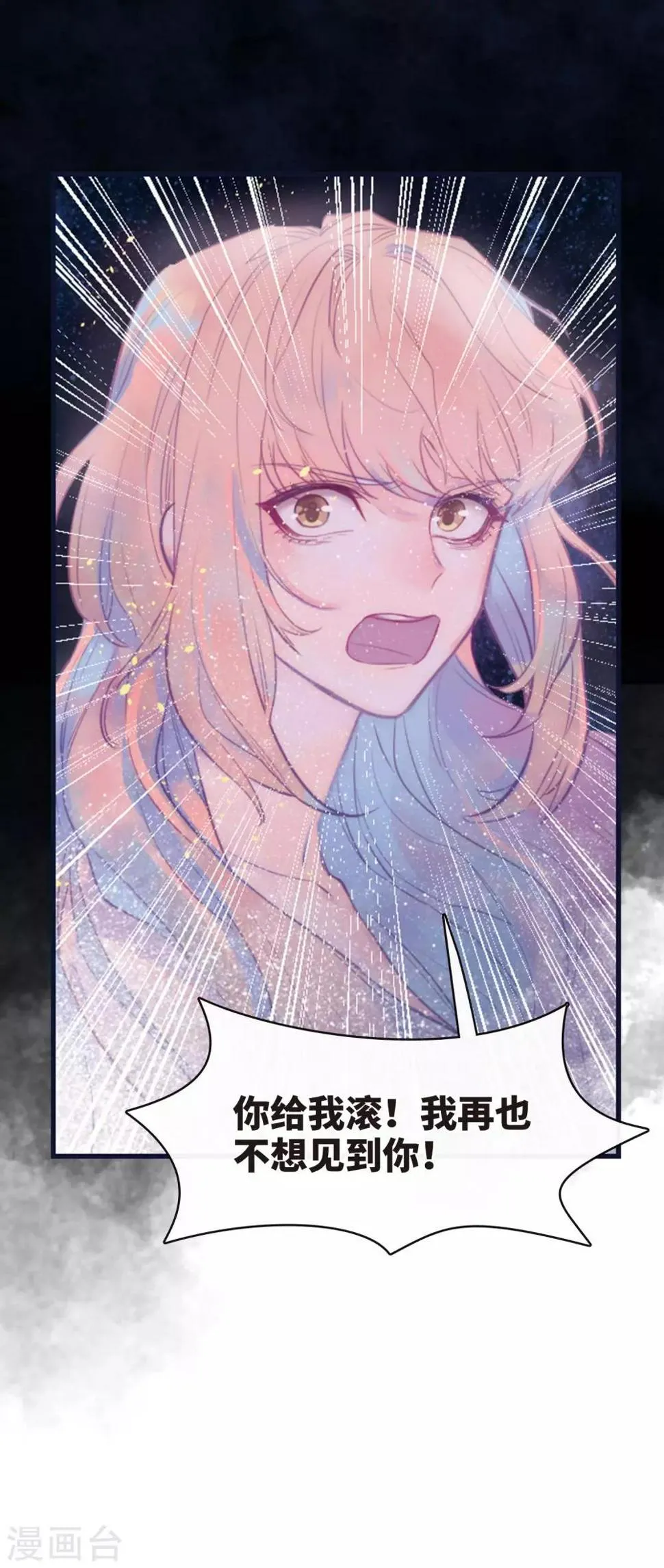 第108话 答案2 第34页