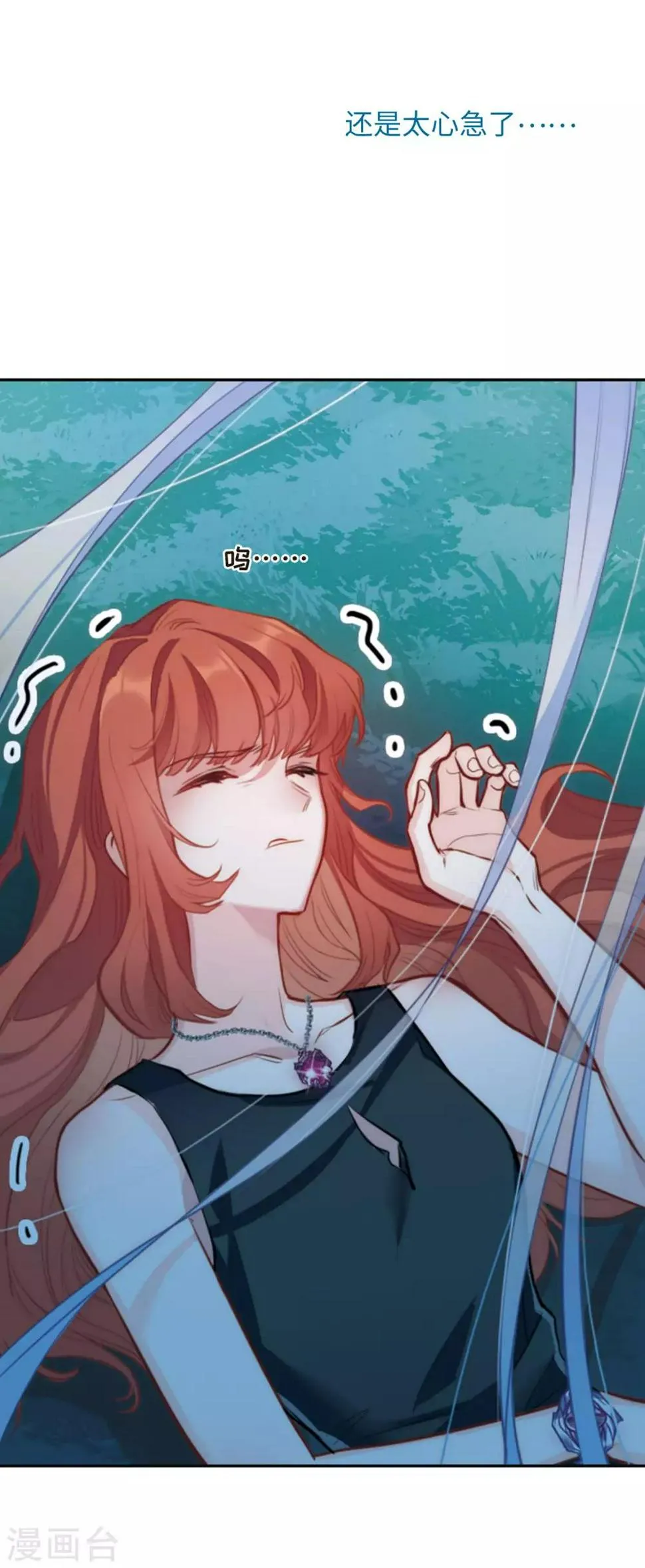 第108话 答案2 第35页