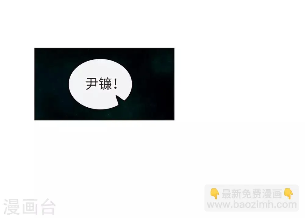 第109话 答案3 第2页