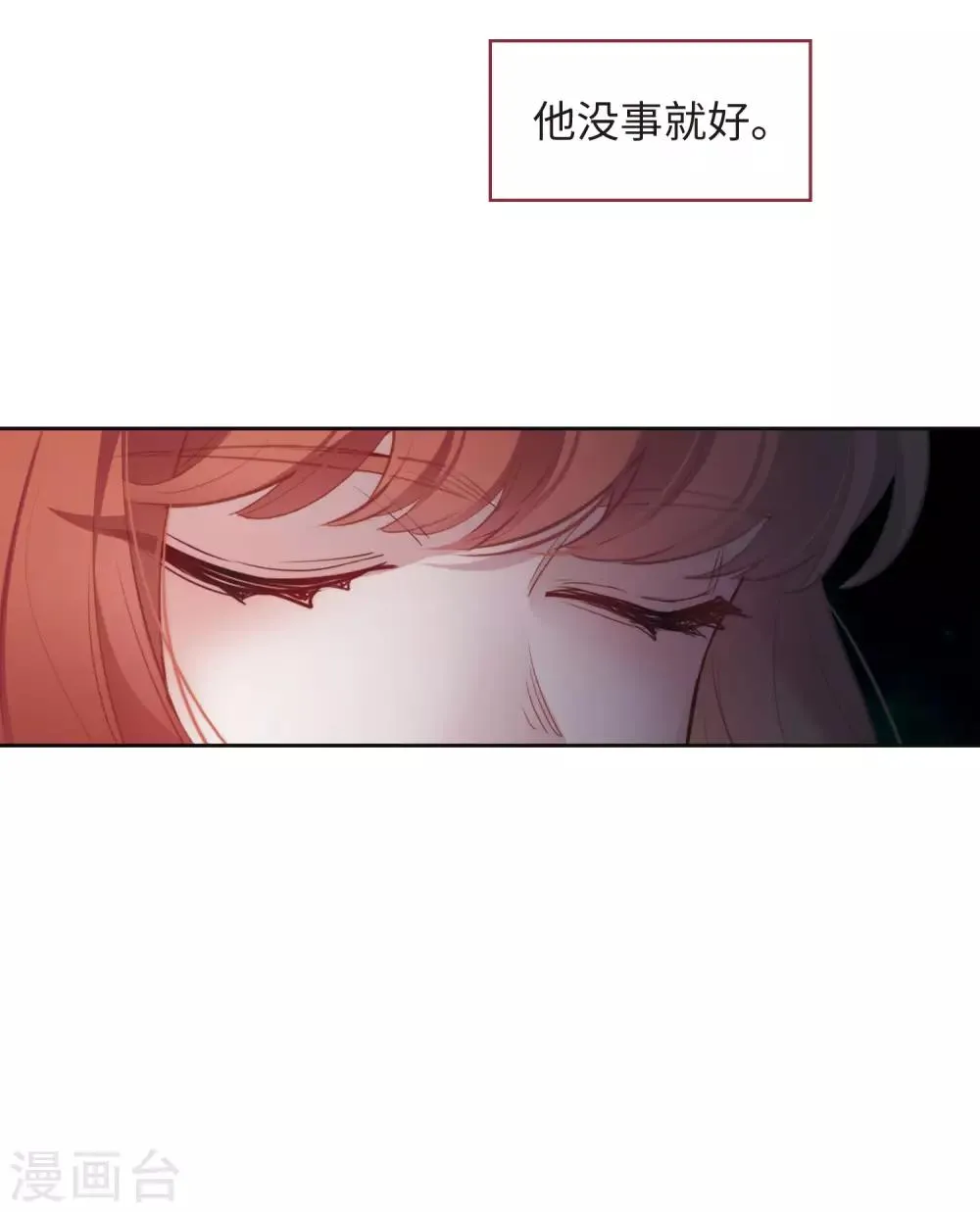 第109话 答案3 第6页