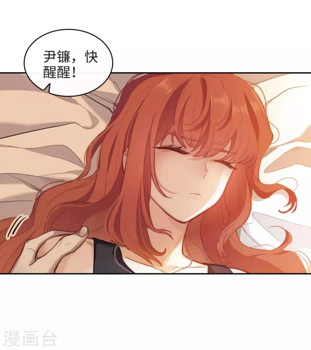 第109话 答案3 第8页