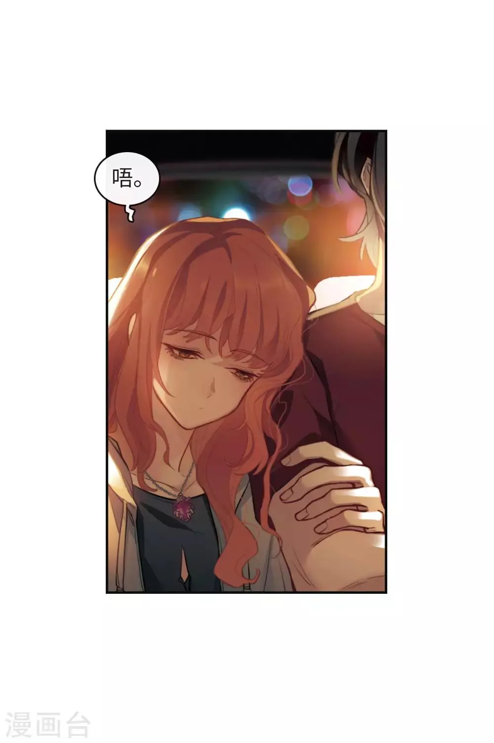 第109话 答案3 第12页