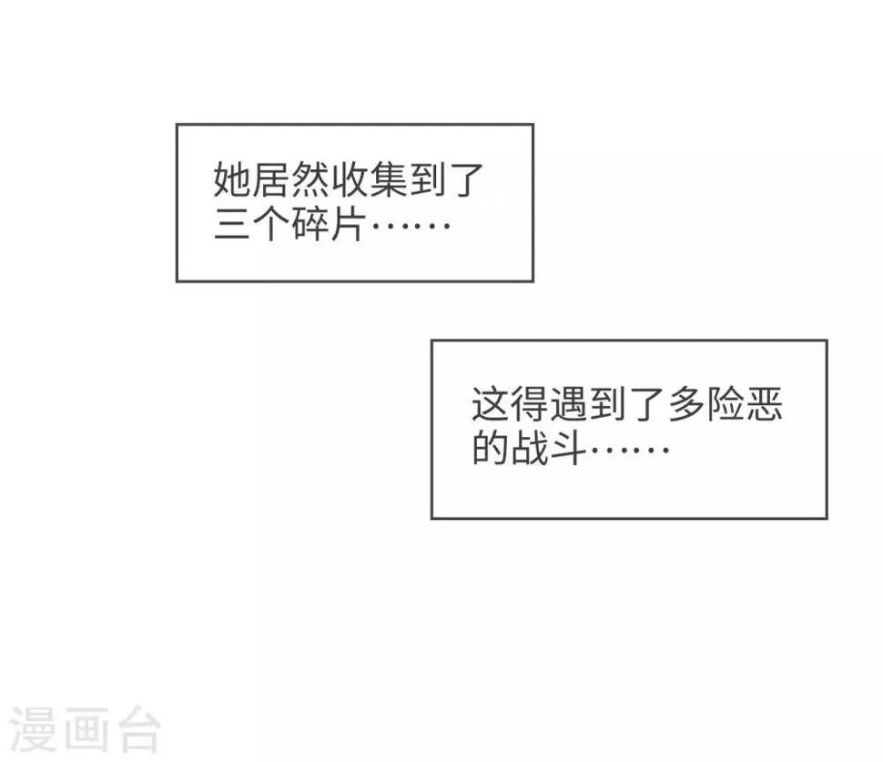 第109话 答案3 第19页