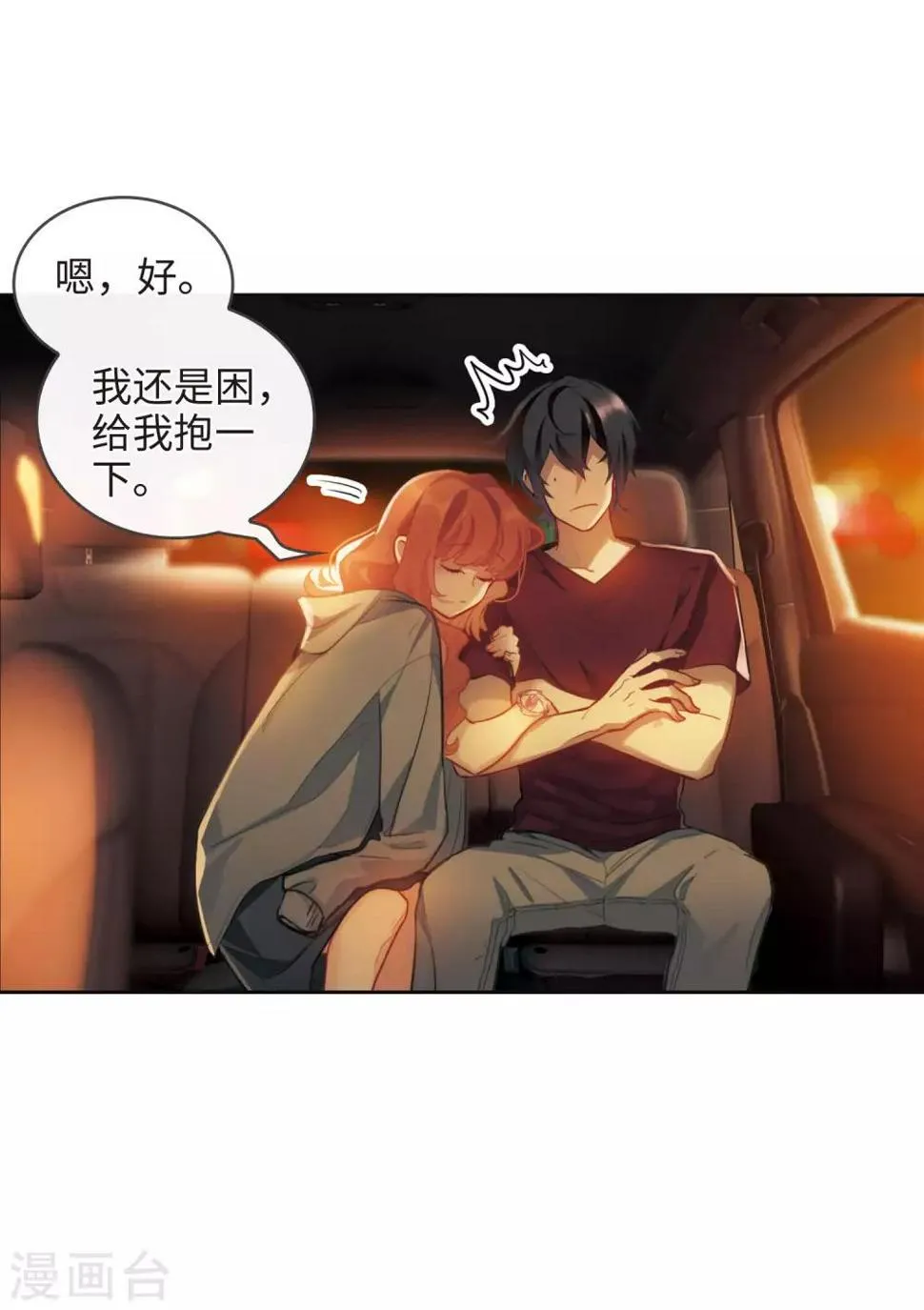 第109话 答案3 第22页