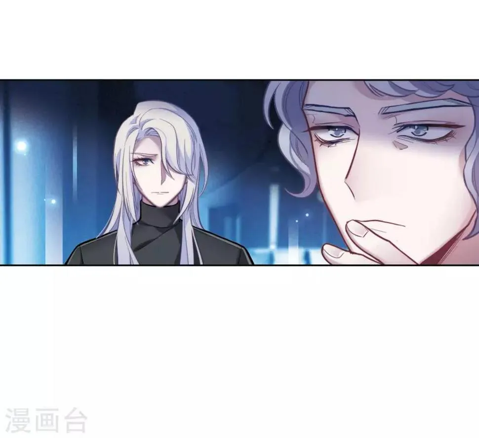 第111话 猜忌2 第27页