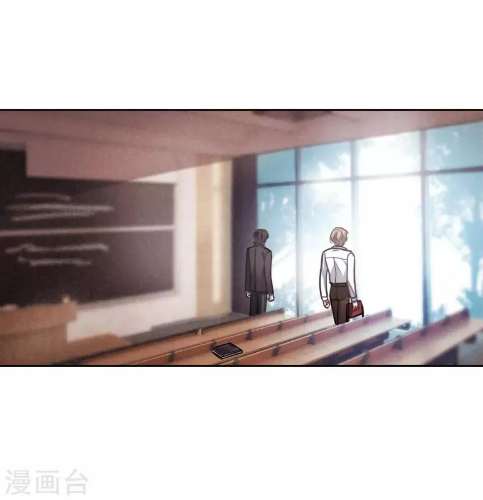 第112话 猜忌3 第2页