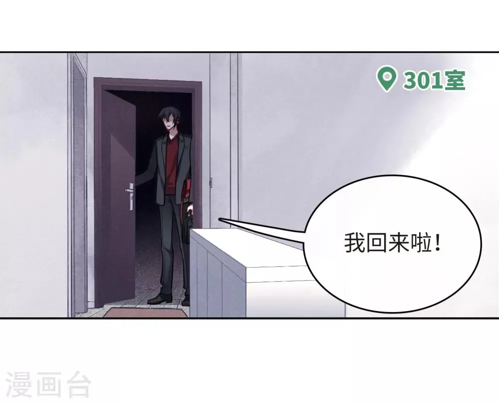第113话 破茧1 第4页