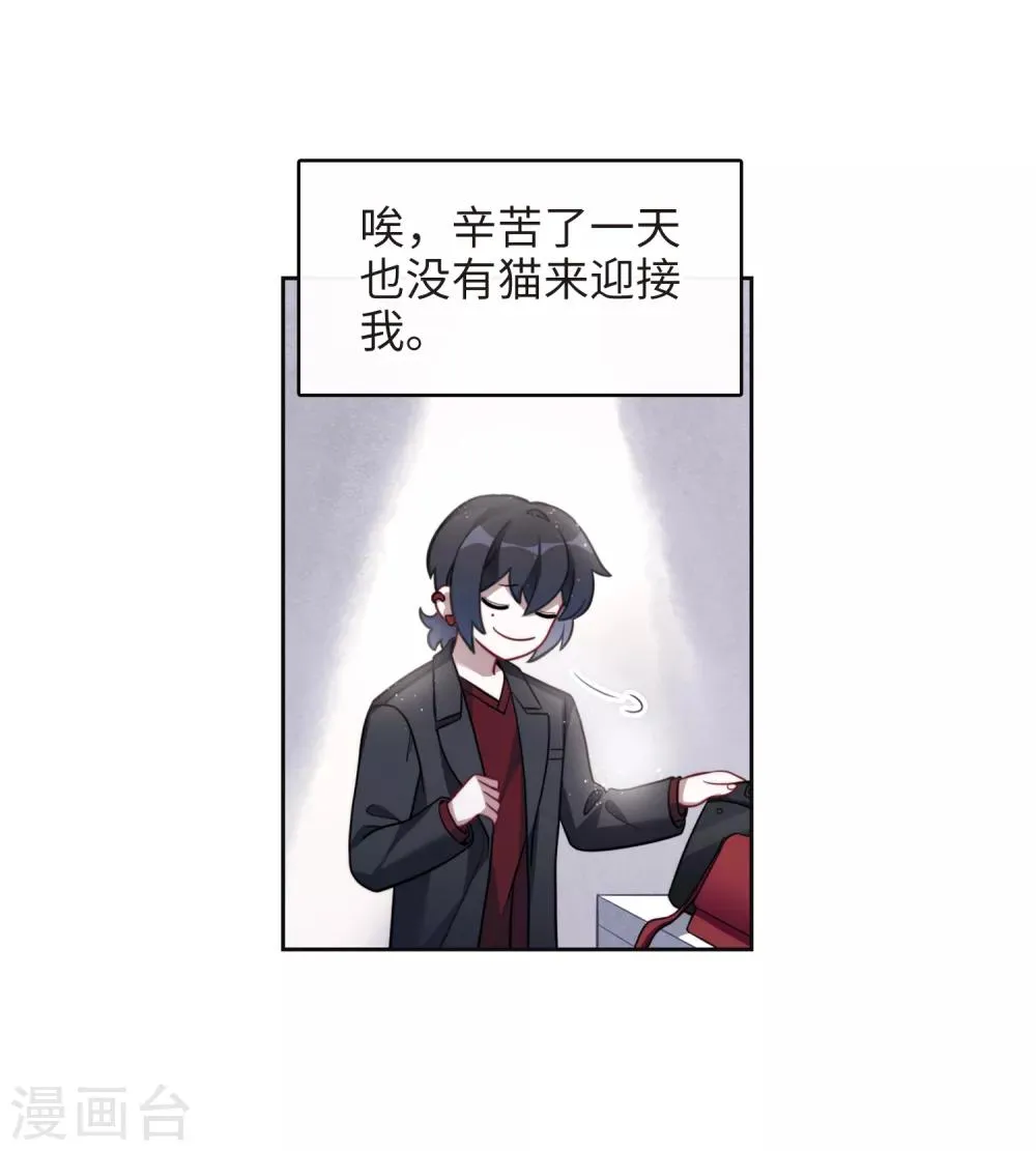第113话 破茧1 第5页