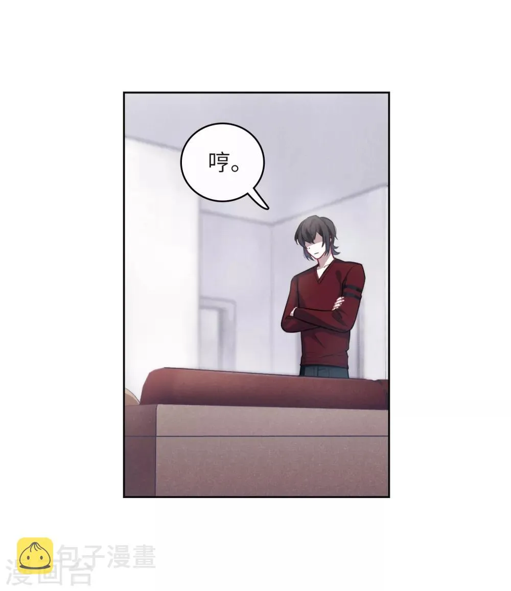 第113话 破茧1 第6页