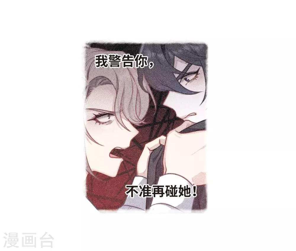 第113话 破茧1 第11页