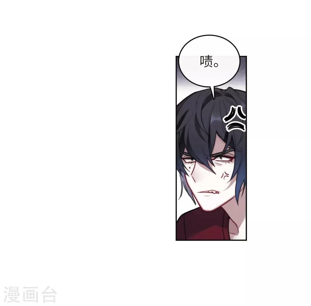 第113话 破茧1 第12页