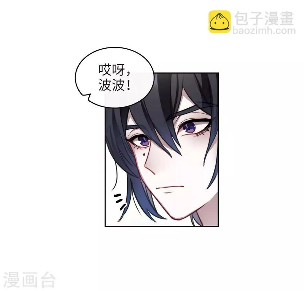 第113话 破茧1 第27页