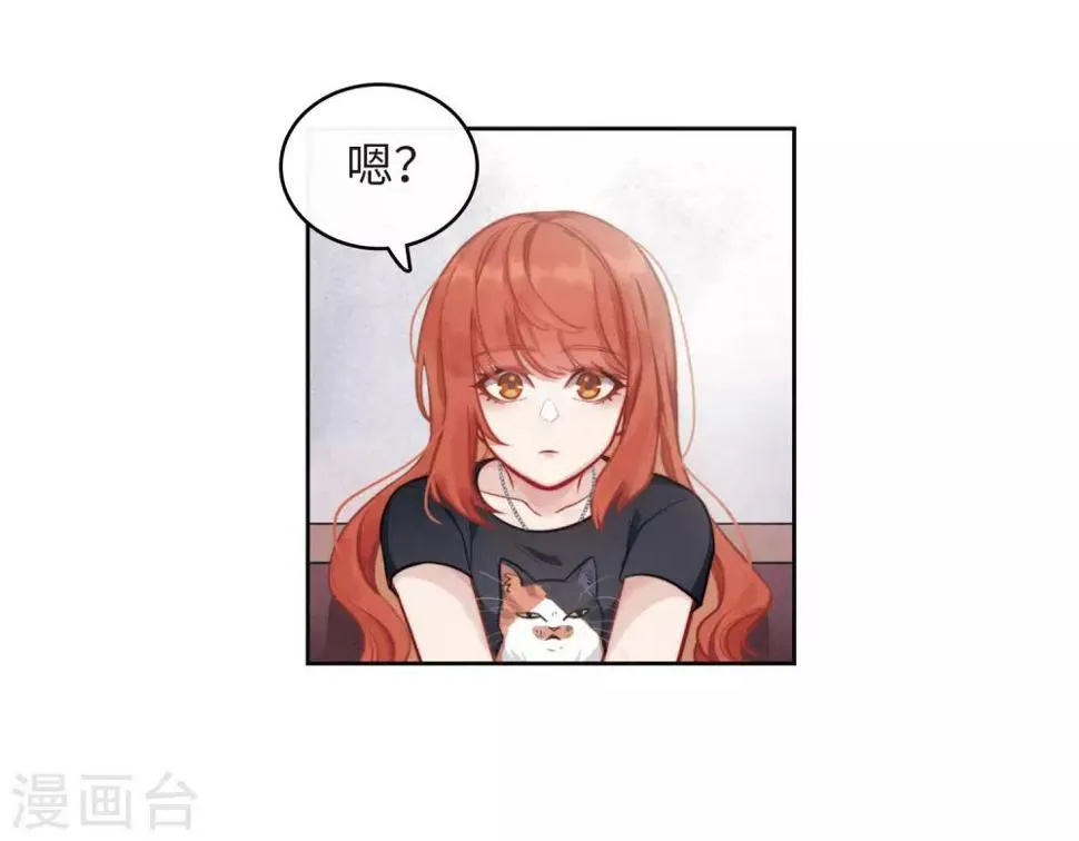 第113话 破茧1 第32页