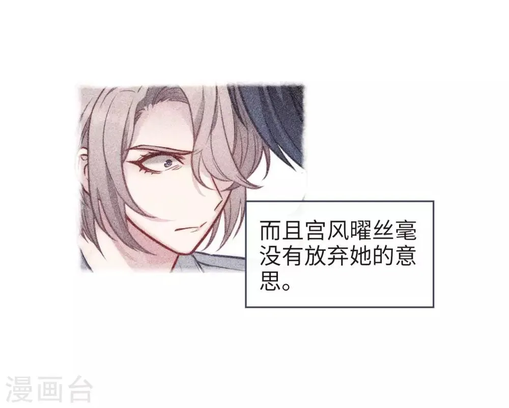 第114话 破茧2 第7页
