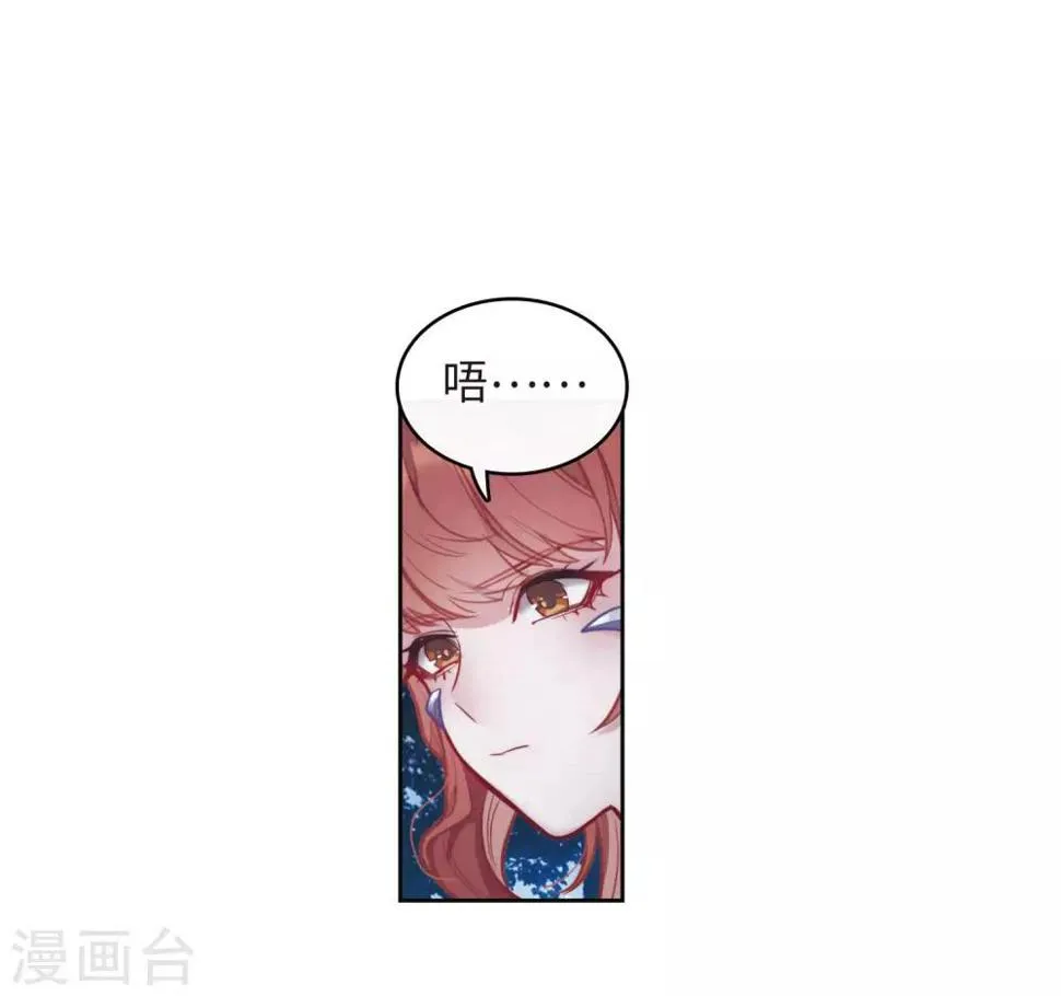 第114话 破茧2 第18页