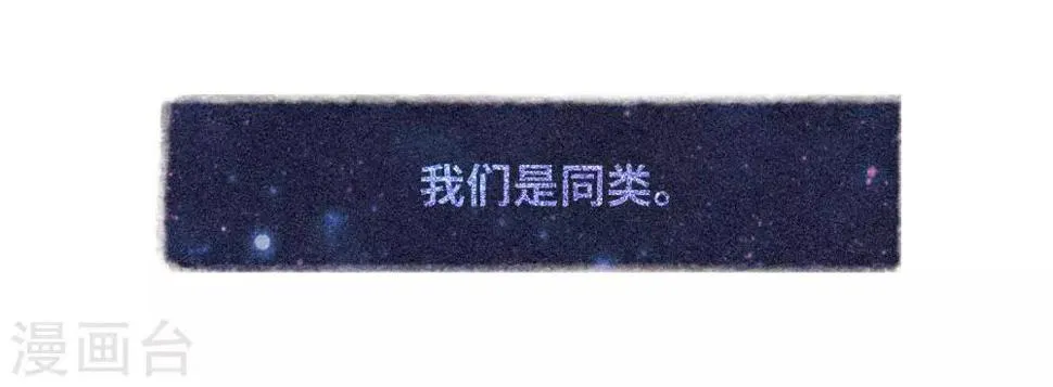 第114话 破茧2 第21页