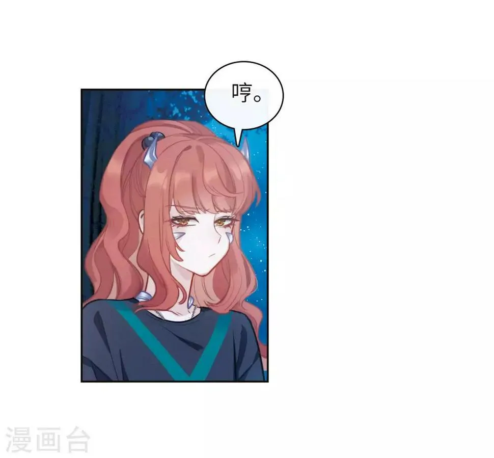 第114话 破茧2 第29页