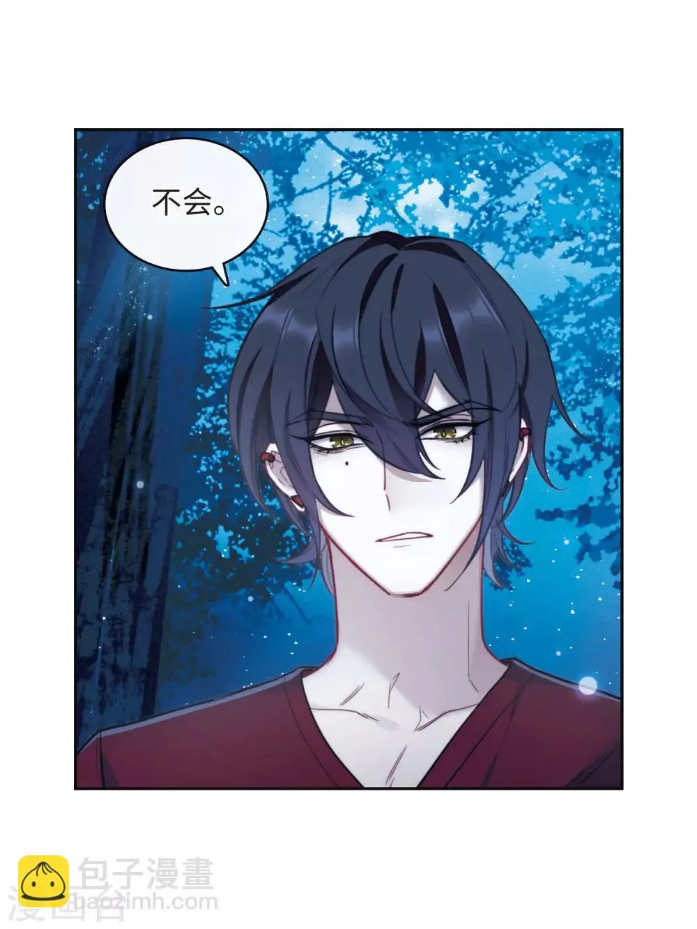 第115话 伤痕1 第5页