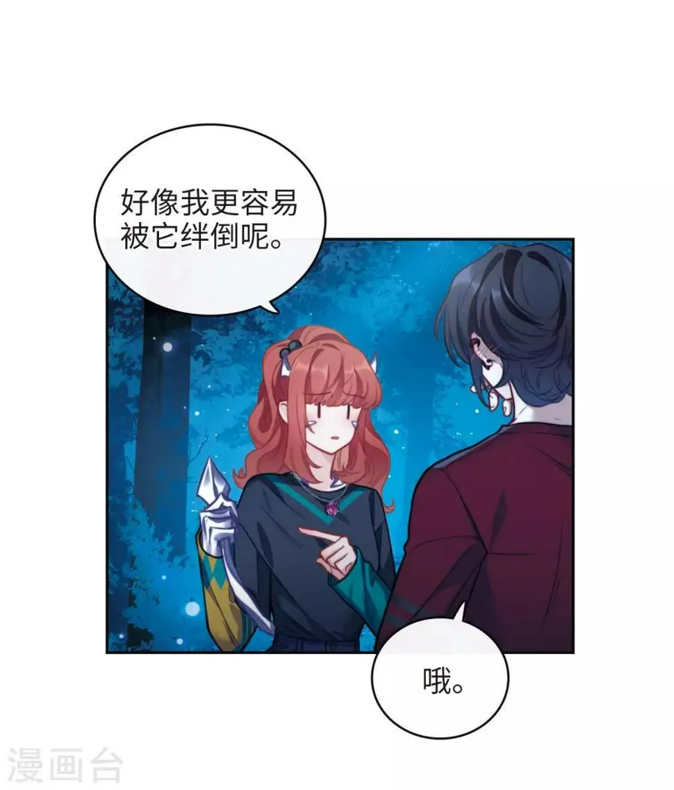 第115话 伤痕1 第22页