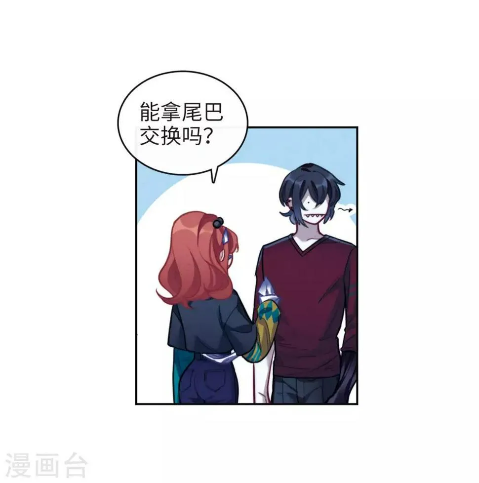 第115话 伤痕1 第29页