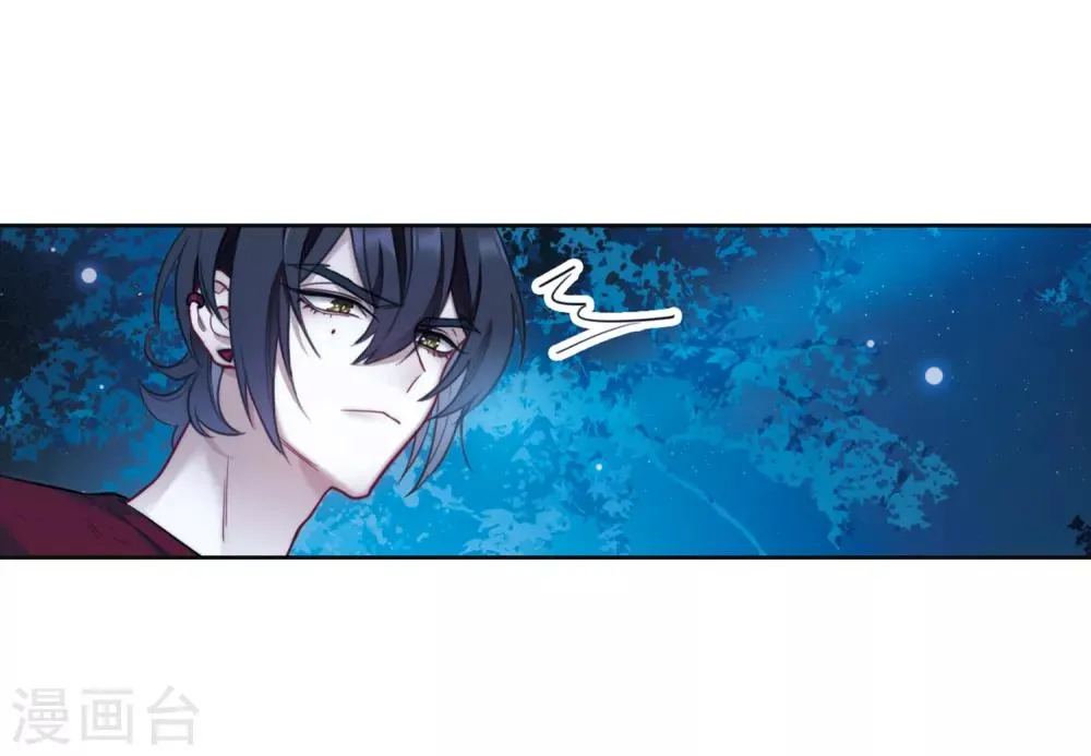 第116话 伤痕2 第19页