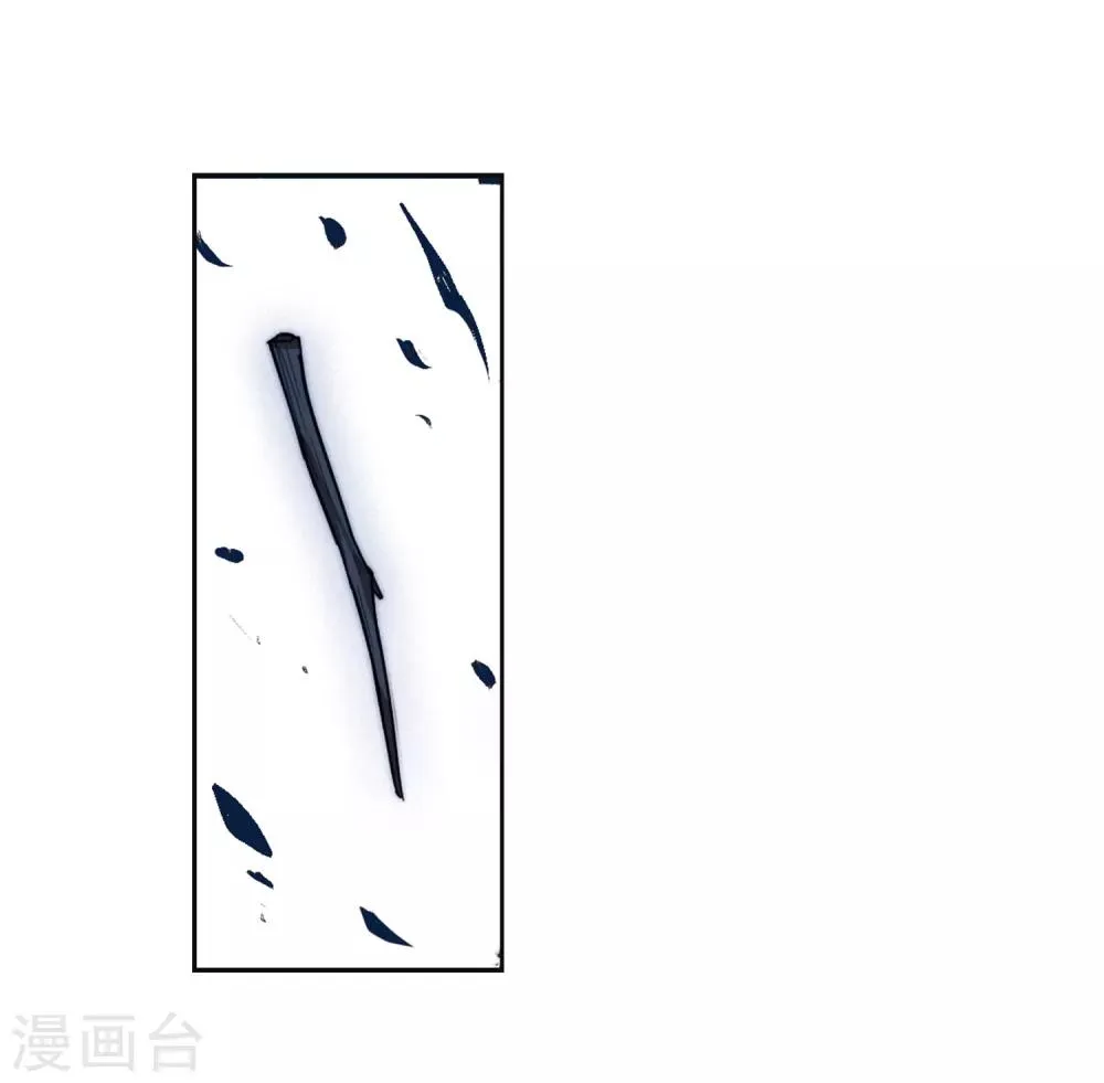 第116话 伤痕2 第29页