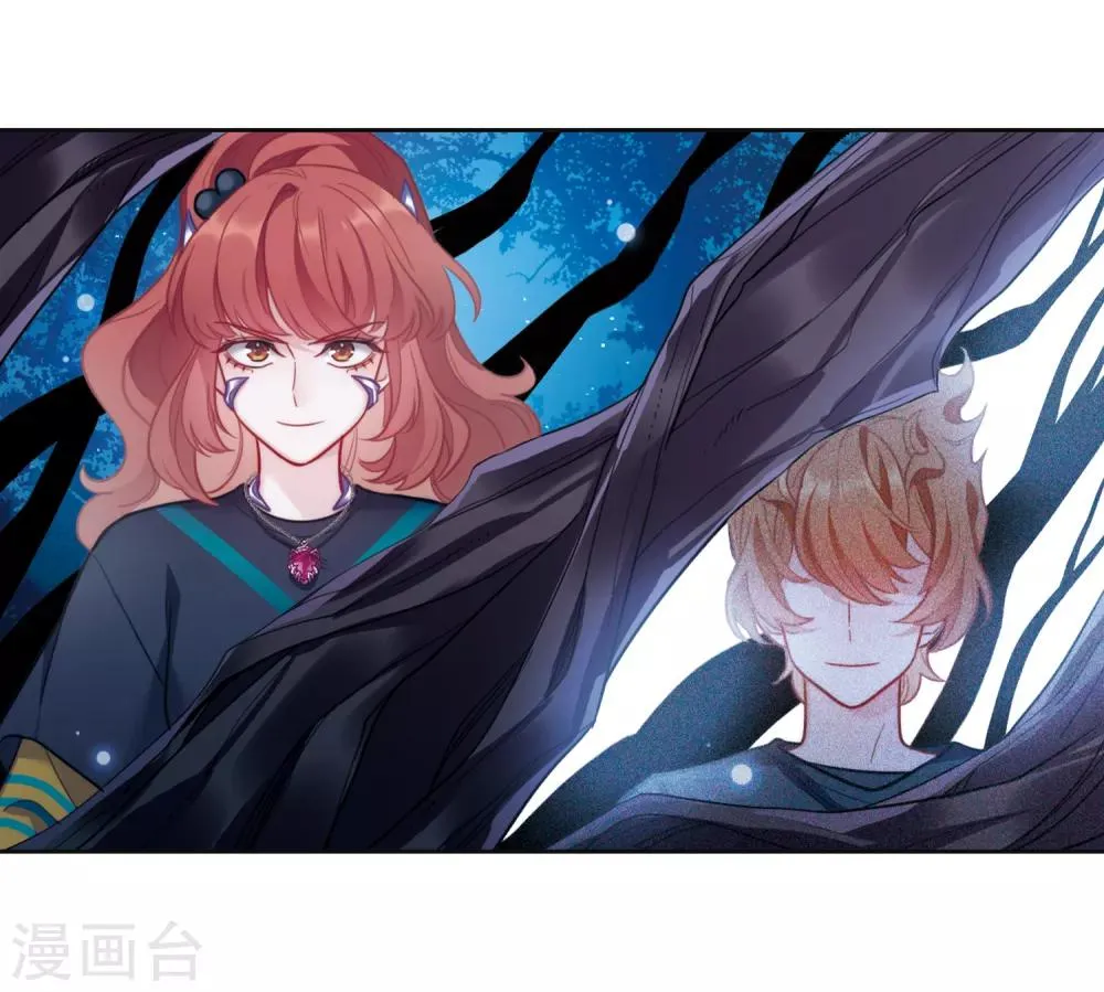 第117话 伤痕3 第7页