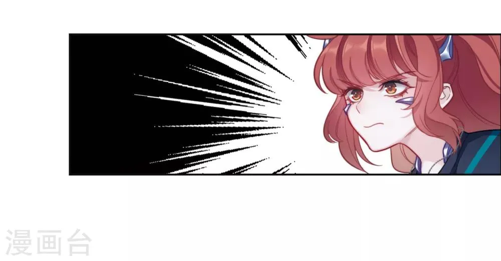第117话 伤痕3 第13页