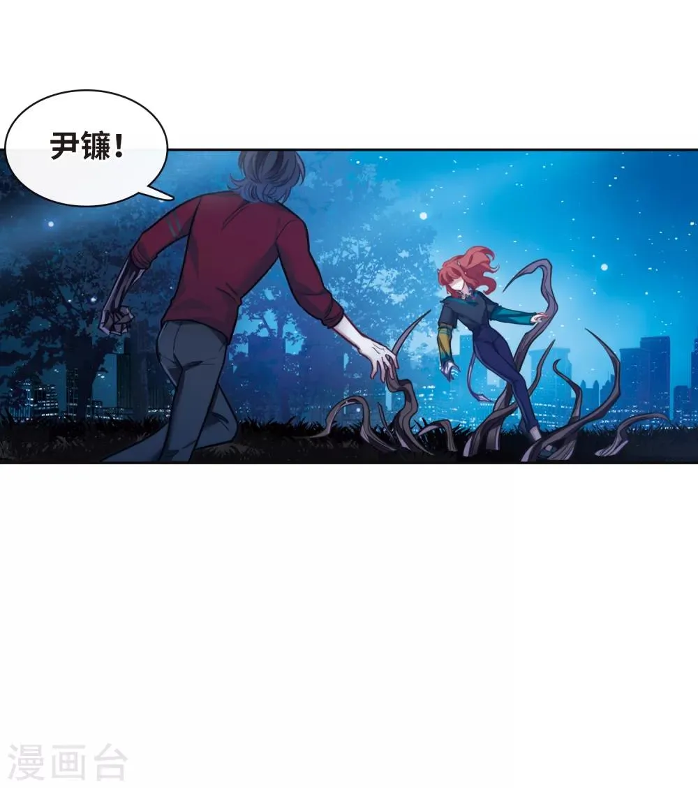 第117话 伤痕3 第19页