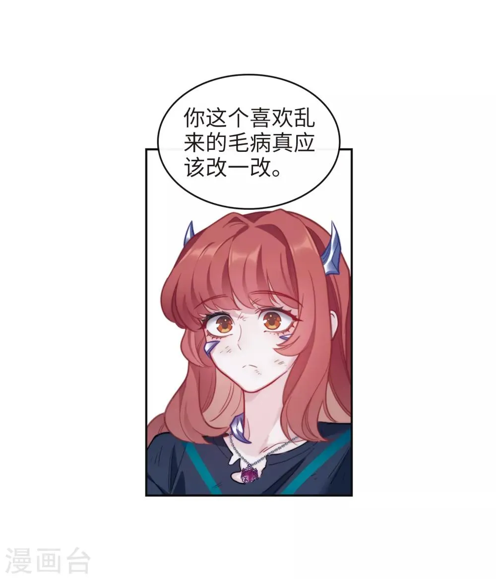 第一季完结 伤痕4 第4页