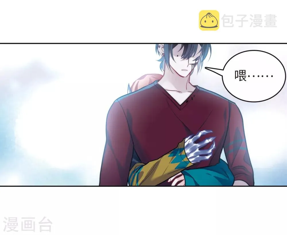 第一季完结 伤痕4 第24页