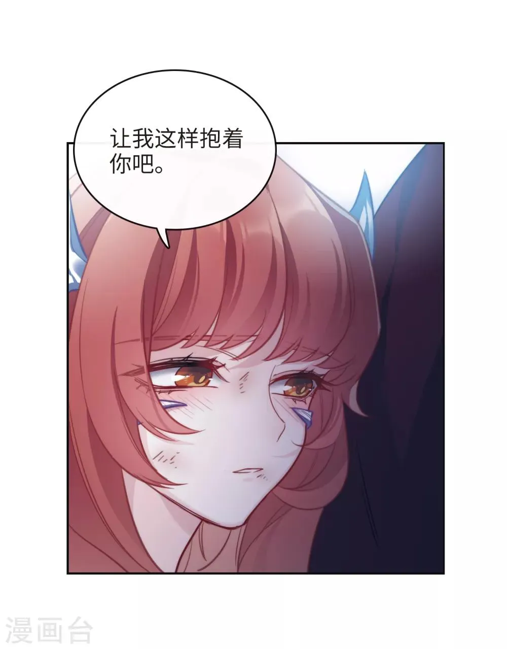 第一季完结 伤痕4 第25页