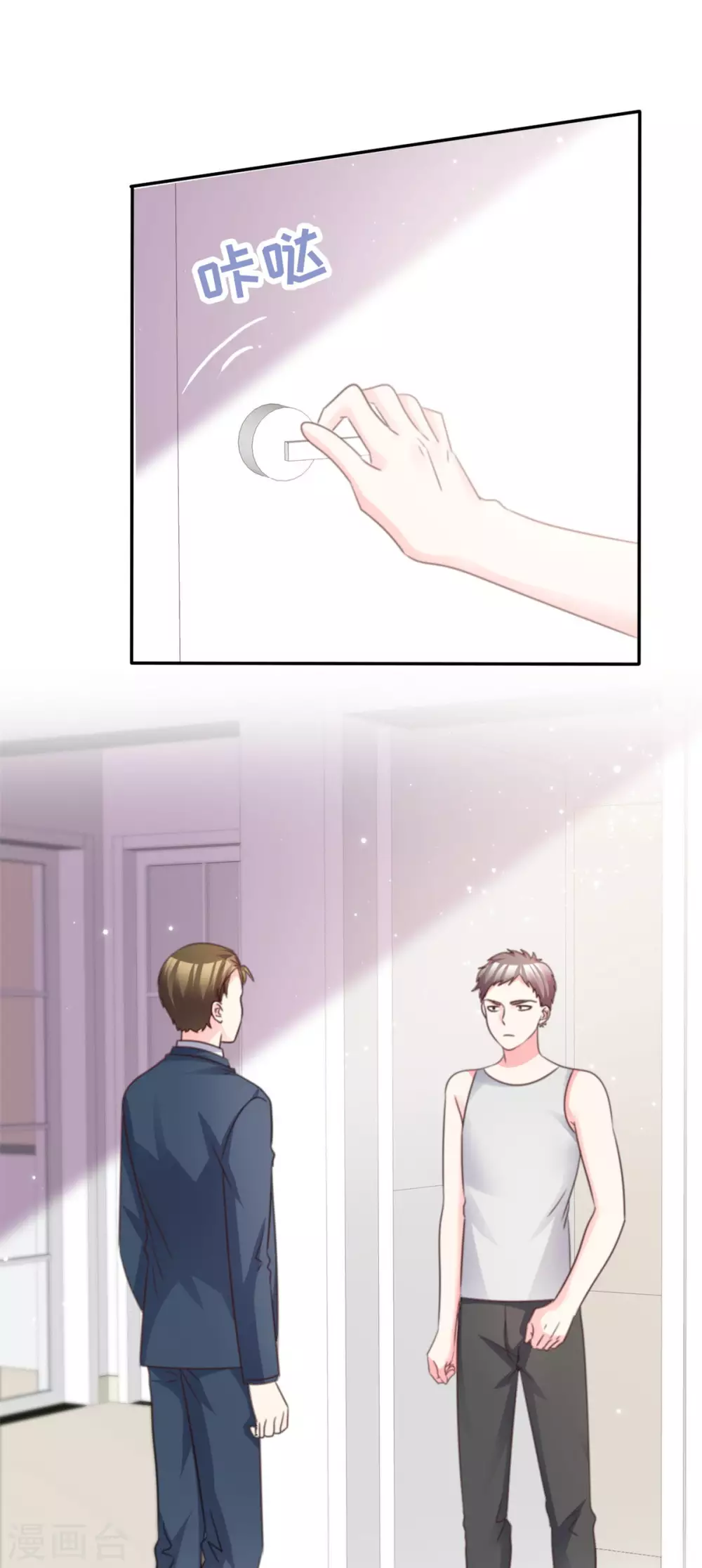 第104话 差点被发现 第2页