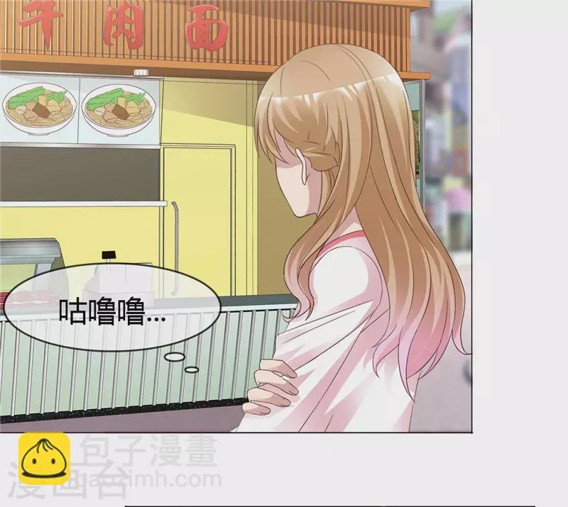 第7话 一百块都不给他？ 第4页