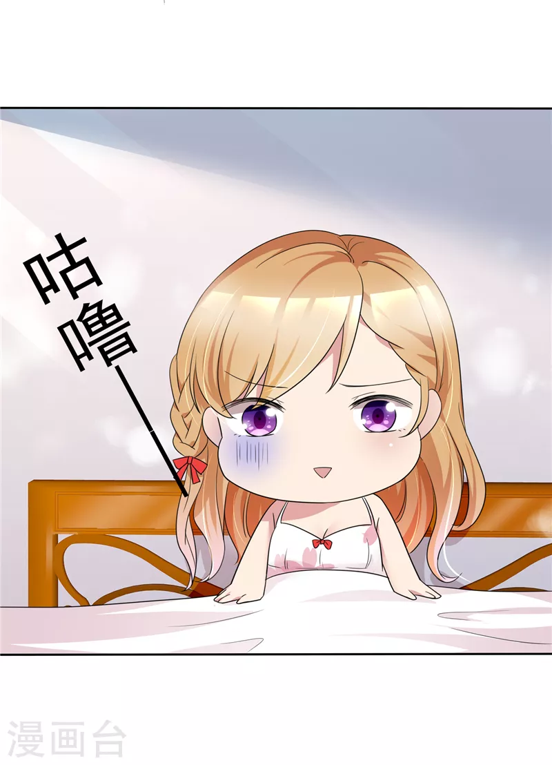 第7话 一百块都不给他？ 第7页