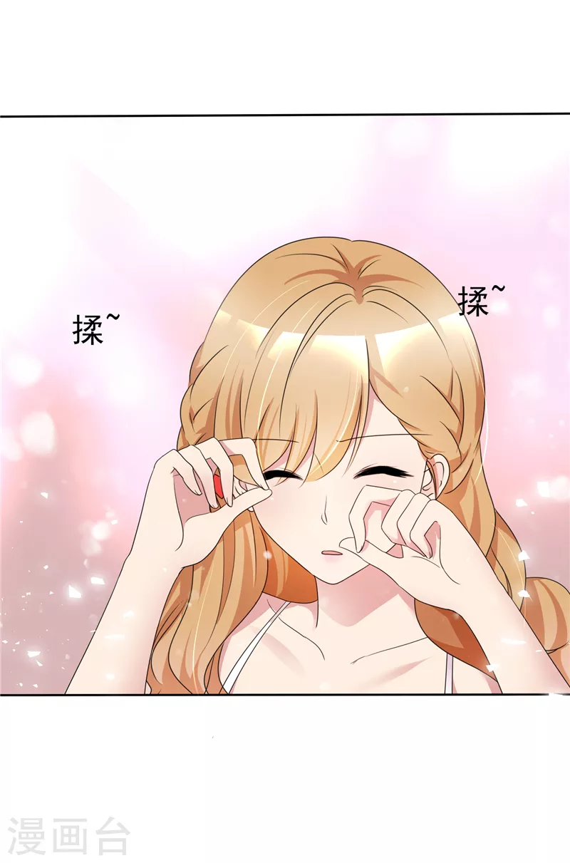 第7话 一百块都不给他？ 第9页