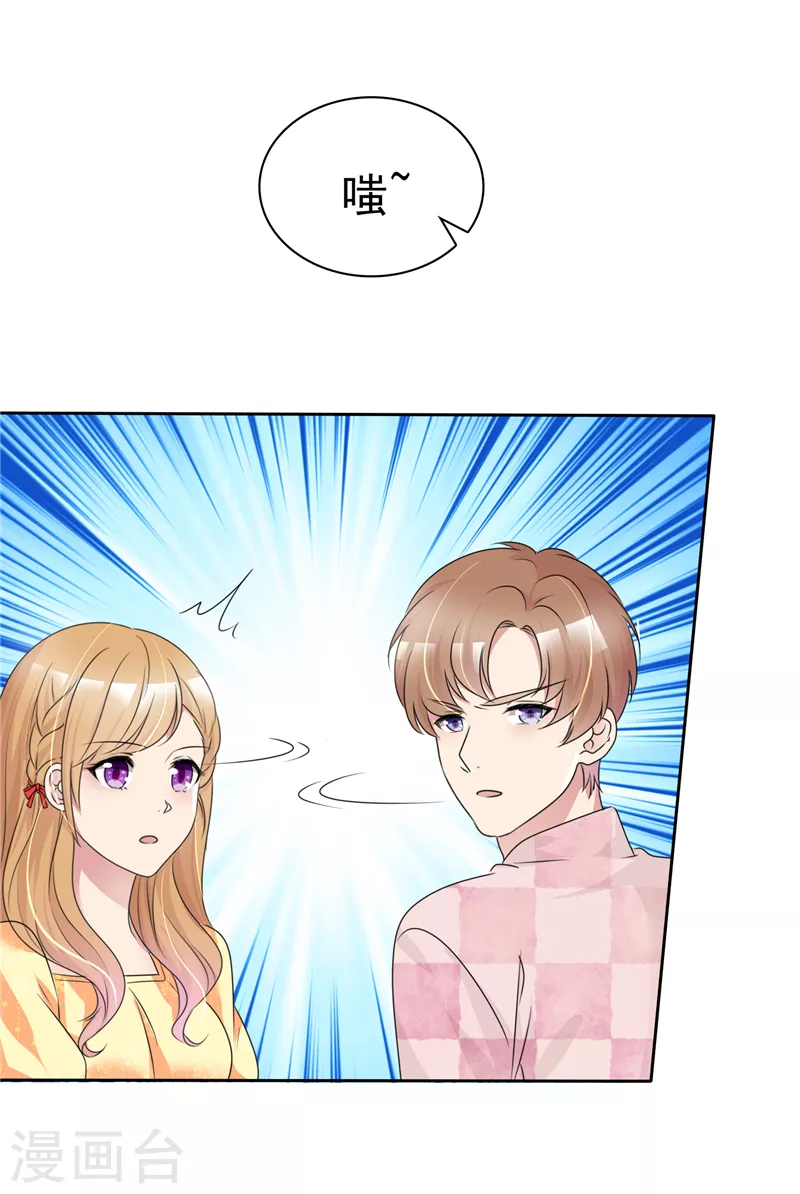 第7话 一百块都不给他？ 第30页