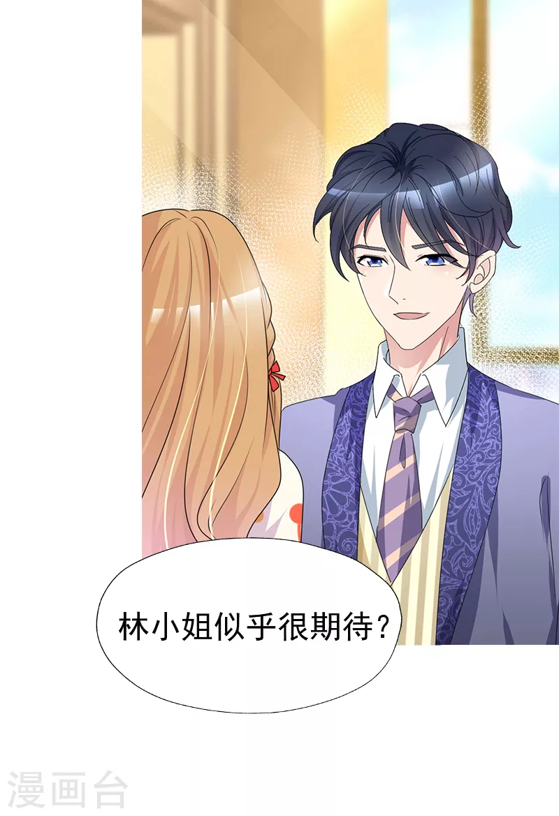 第7话 一百块都不给他？ 第38页