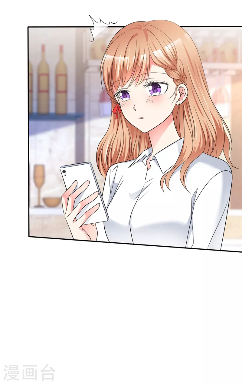 第45话 做一辈子 第14页
