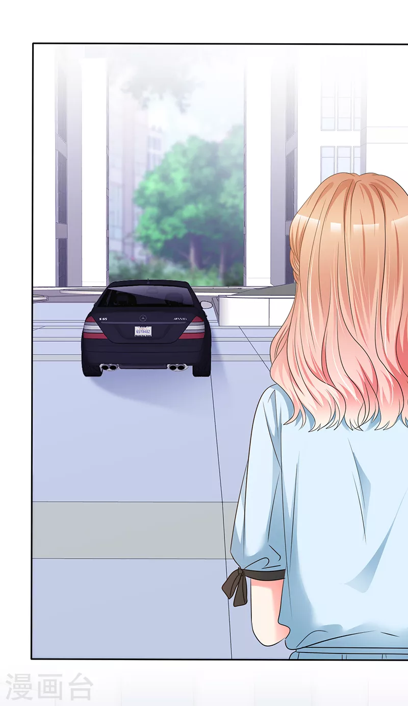 第48话 腹黑恶魔 第31页